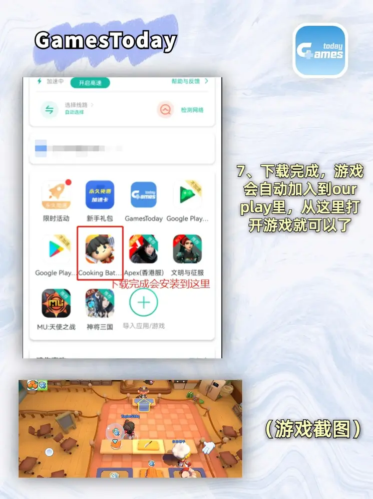 欧宝体育软件下载登录入口标准版截图3