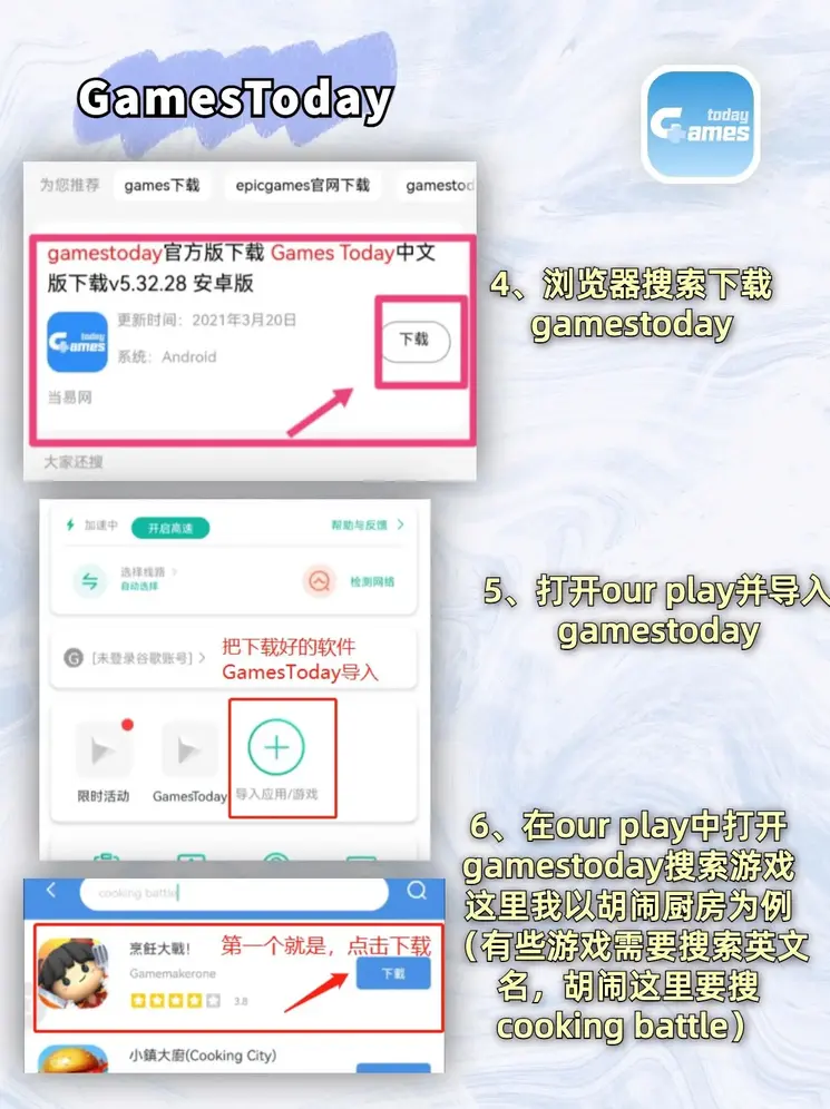 欧宝体育软件下载登录入口标准版截图2